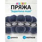 Пряжа Alize полушерстяная мягкая теплая Superlana maxi 100 гр 100 м 5 мотков 203 джинса