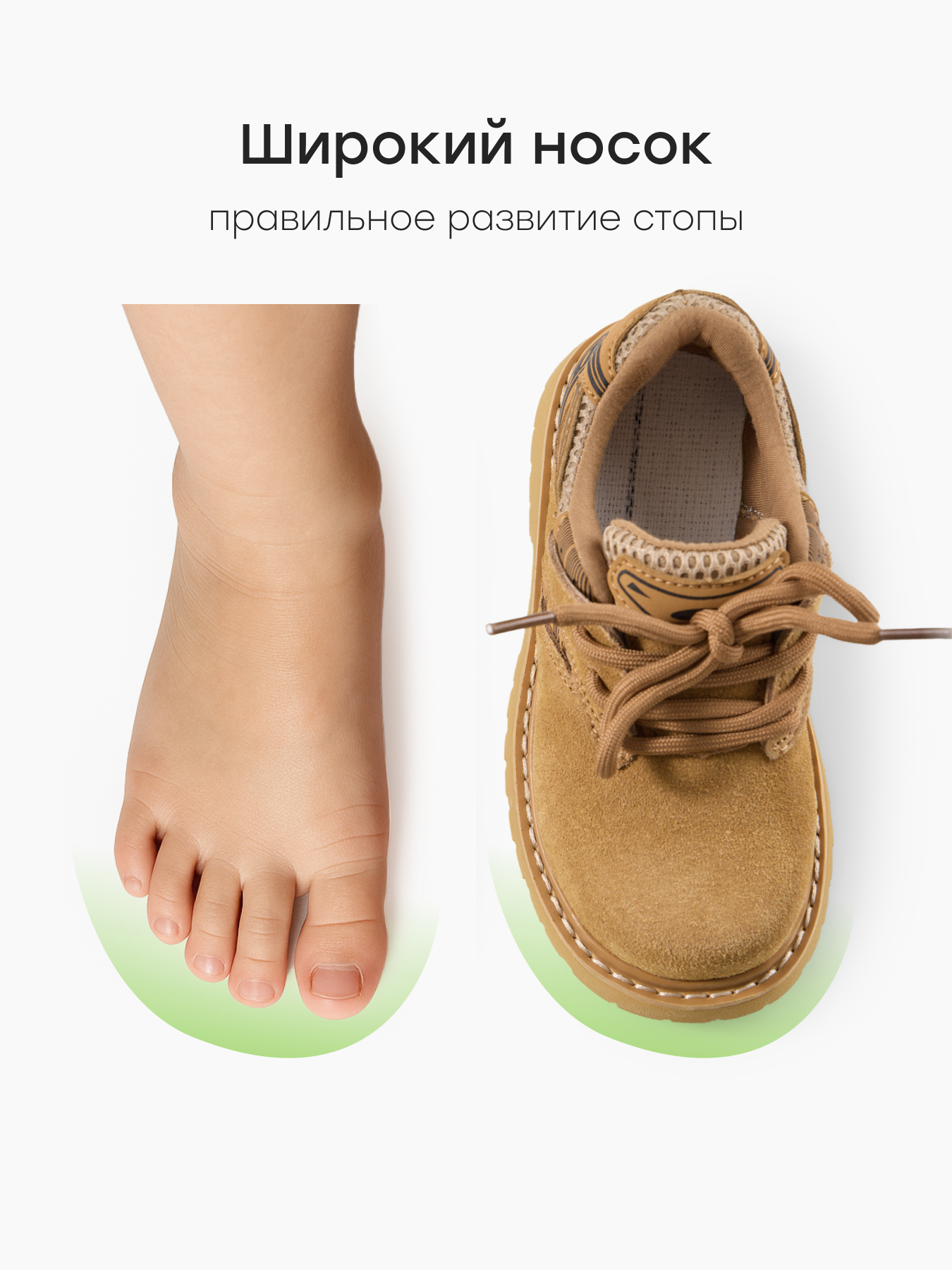 Полуботинки Happy Baby 86636_brown - фото 6