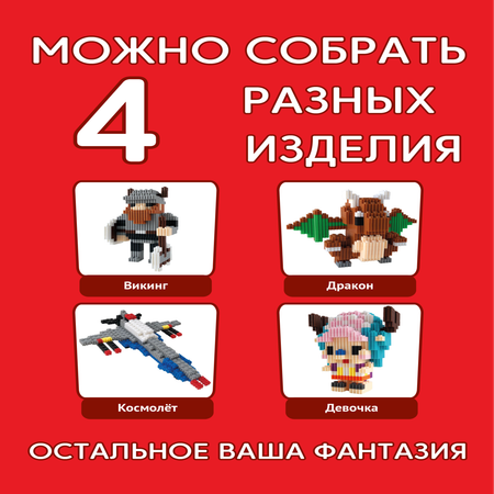 Конструктор ТИМОШКА 600 дет.