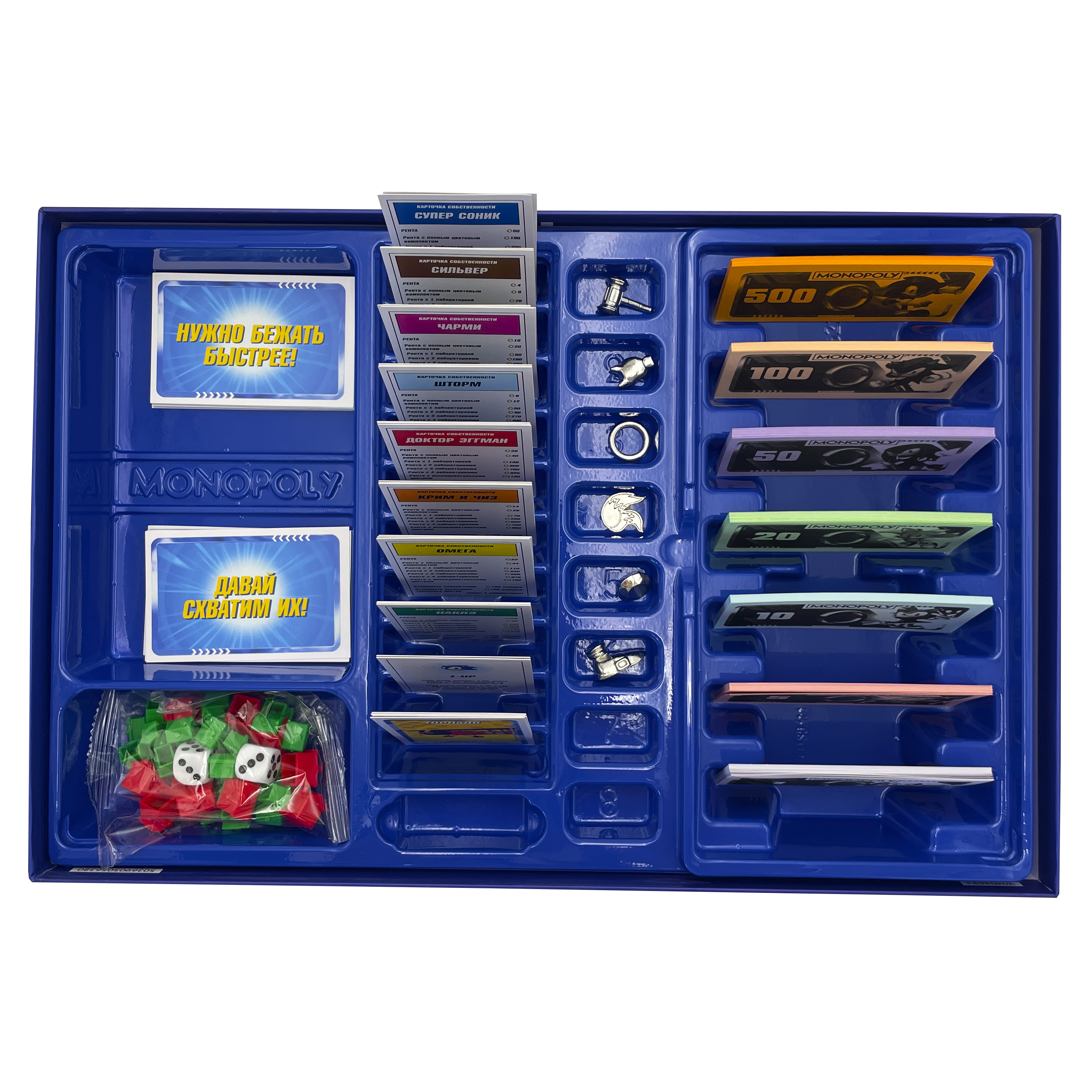 Настольная игра Hasbro Games Sonic the hedgehog - фото 14