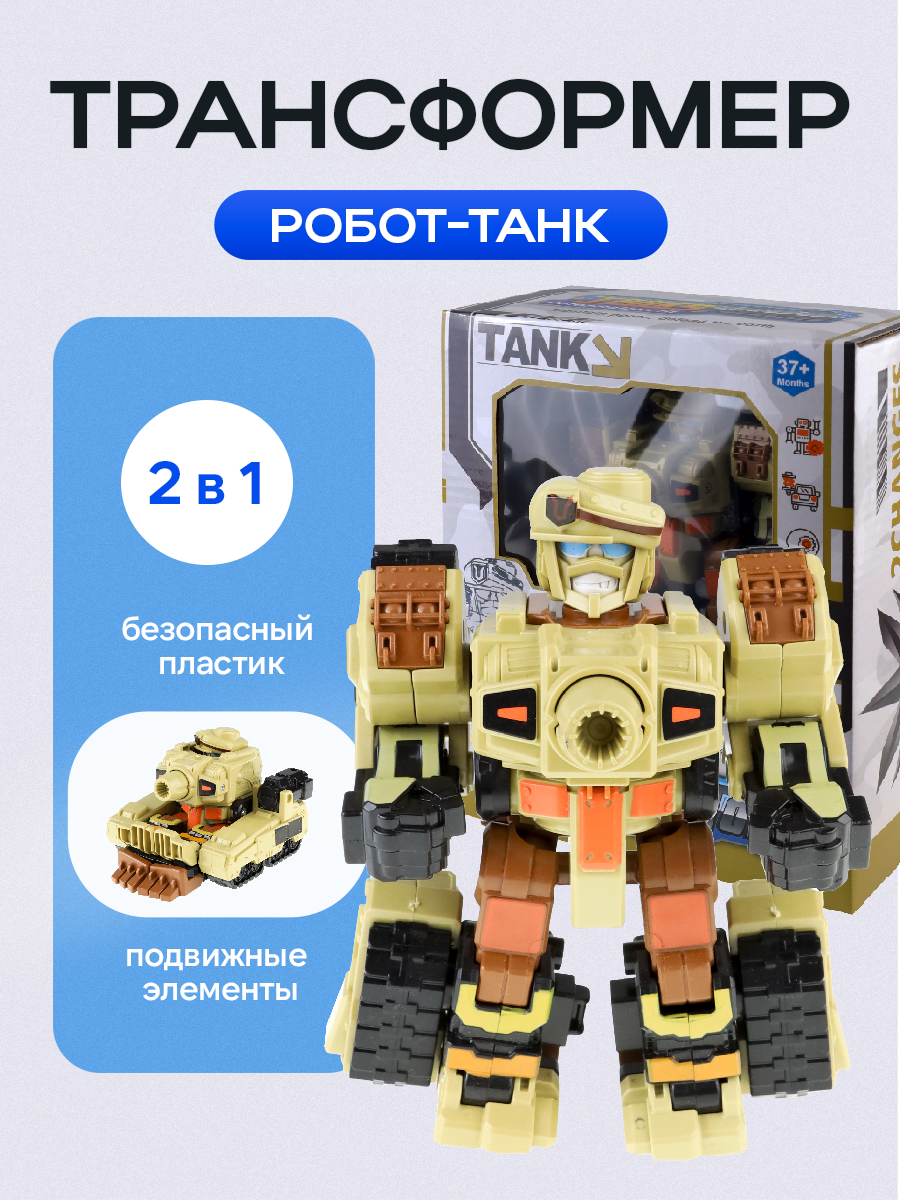 Фигурка Рыжий кот - фото 2