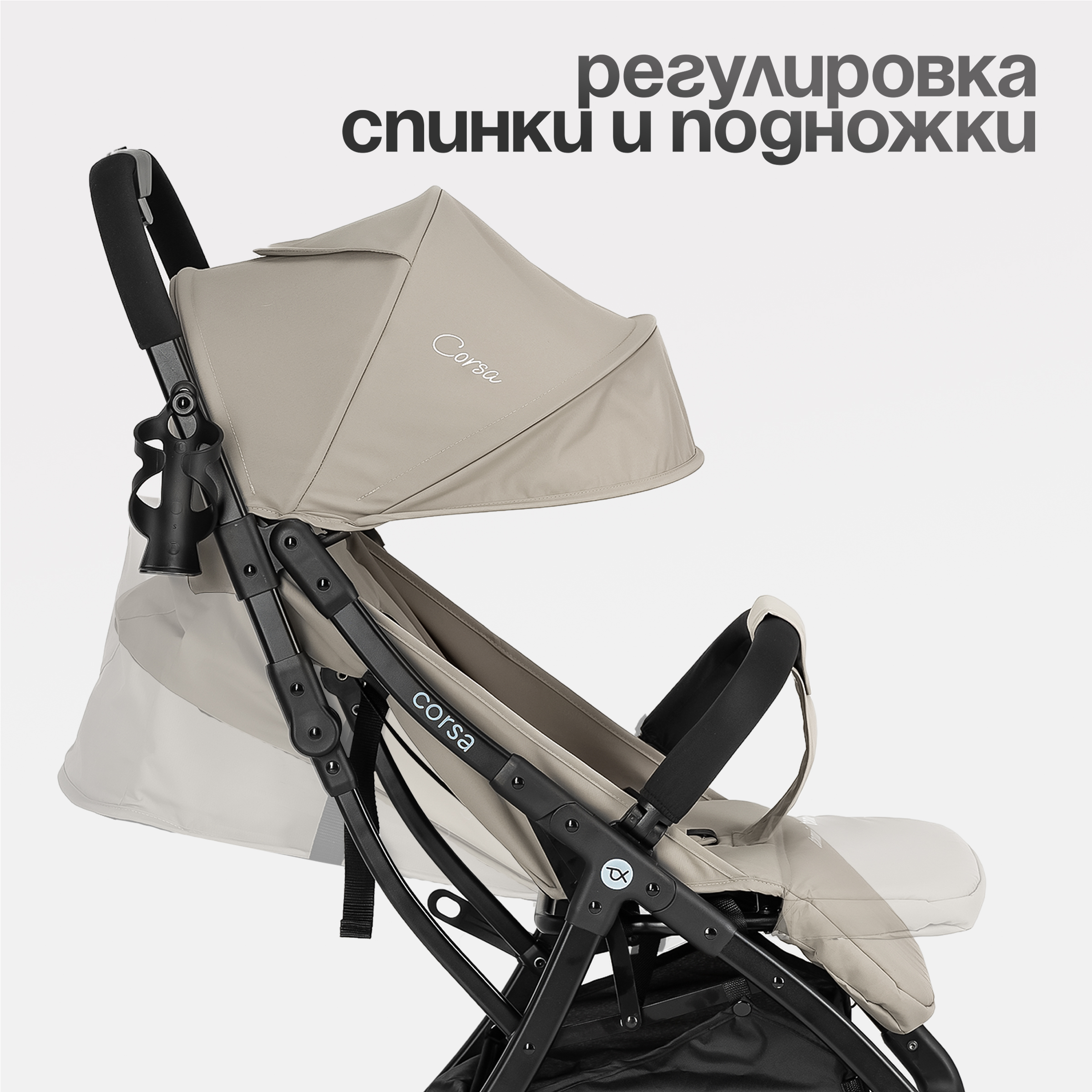 Коляска прогулочная Tomix Corsa - фото 3
