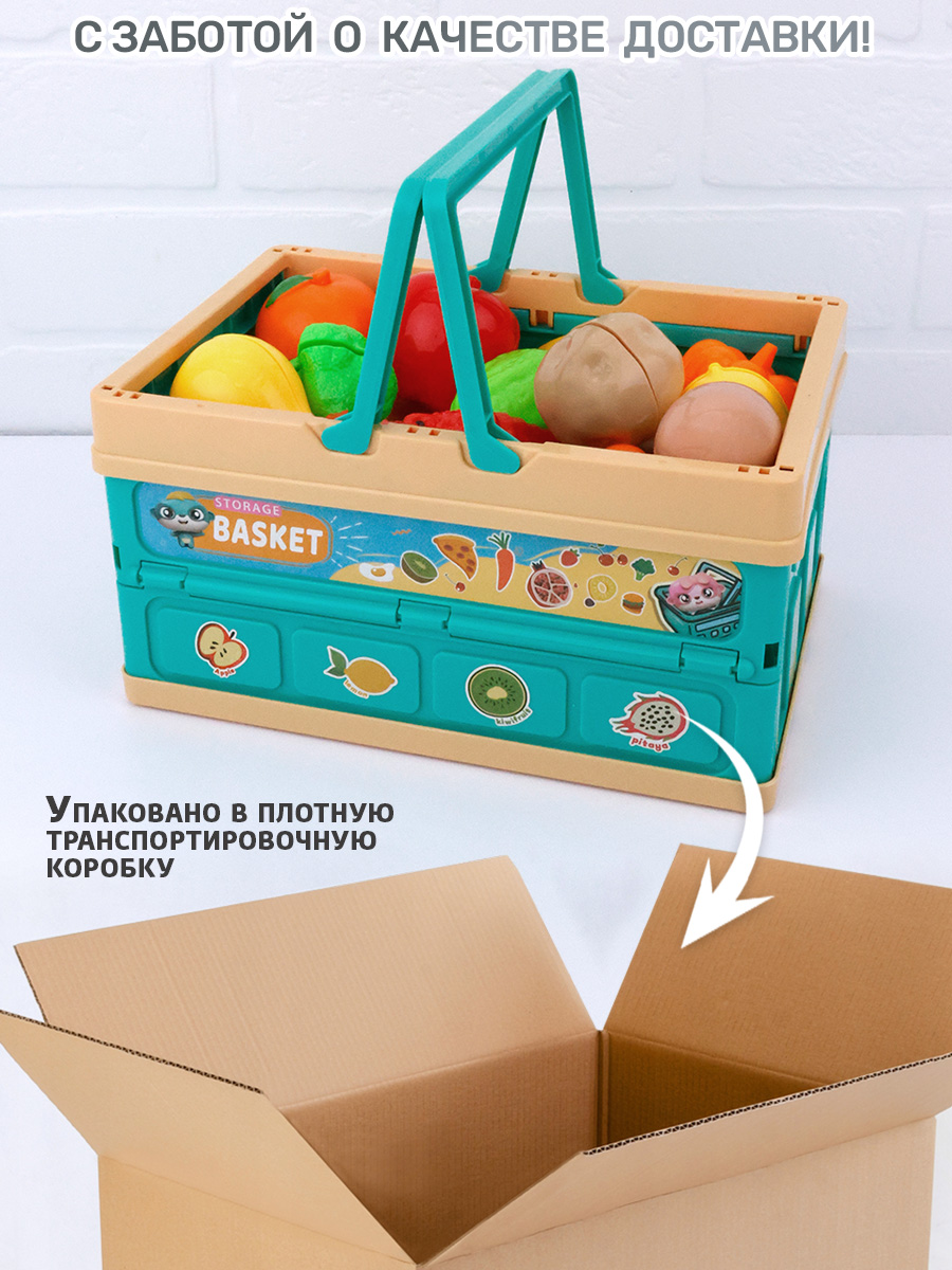 Игрушка TIPTOPOLIS Продукты в ящике 25 предм. - фото 8