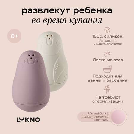 Игрушка LUKNO