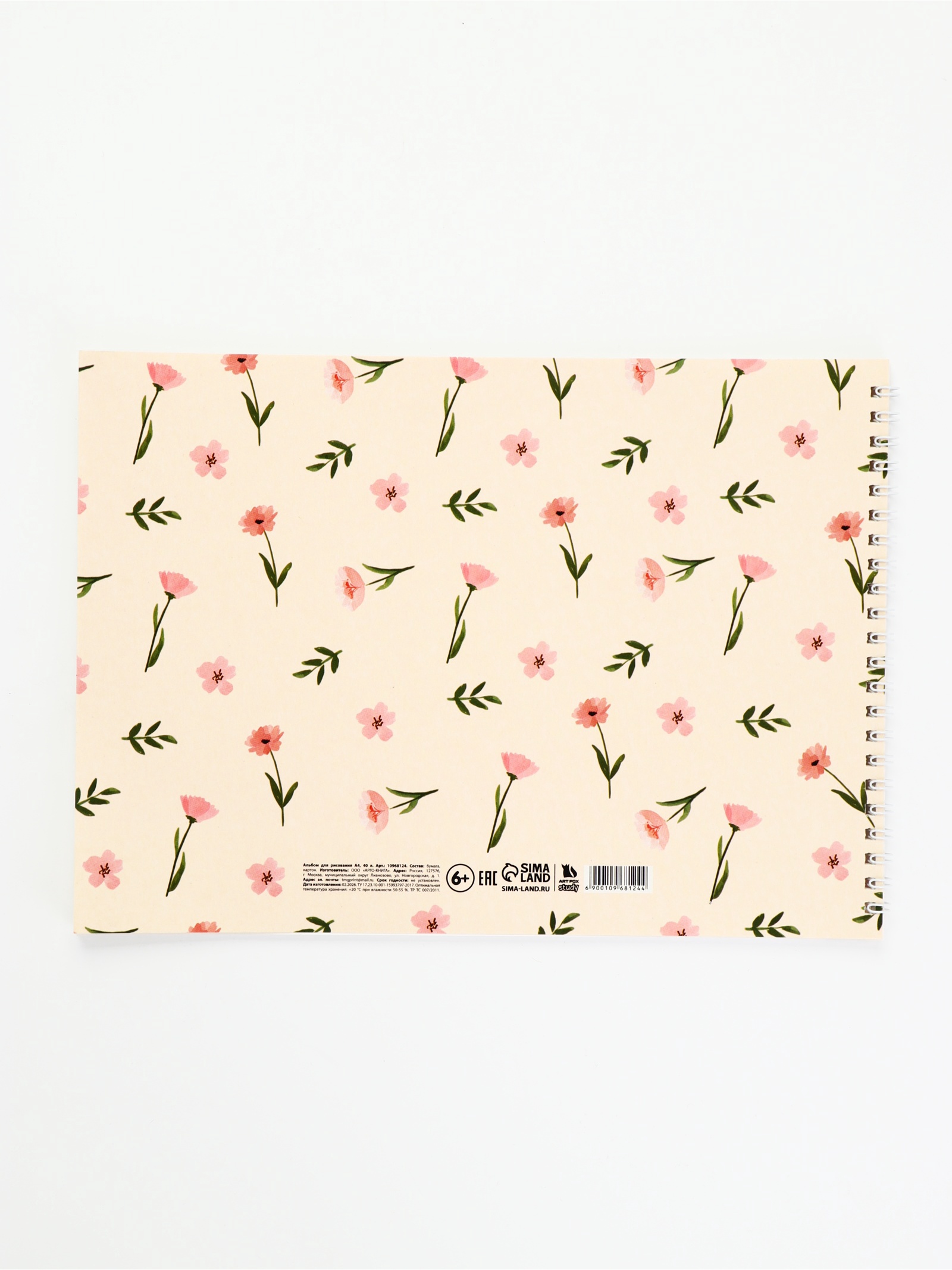 Альбом ArtFox STUDY - фото 4