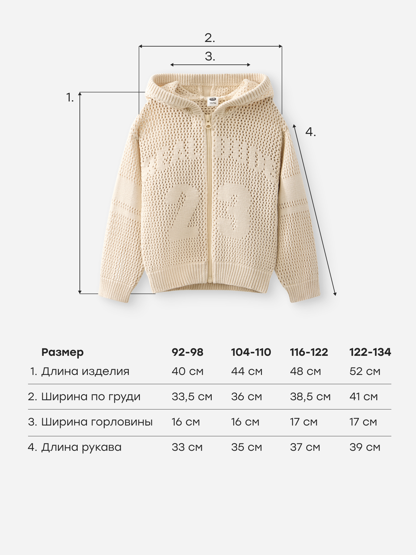 Толстовка Happy Baby 88686-1_grey - фото 5