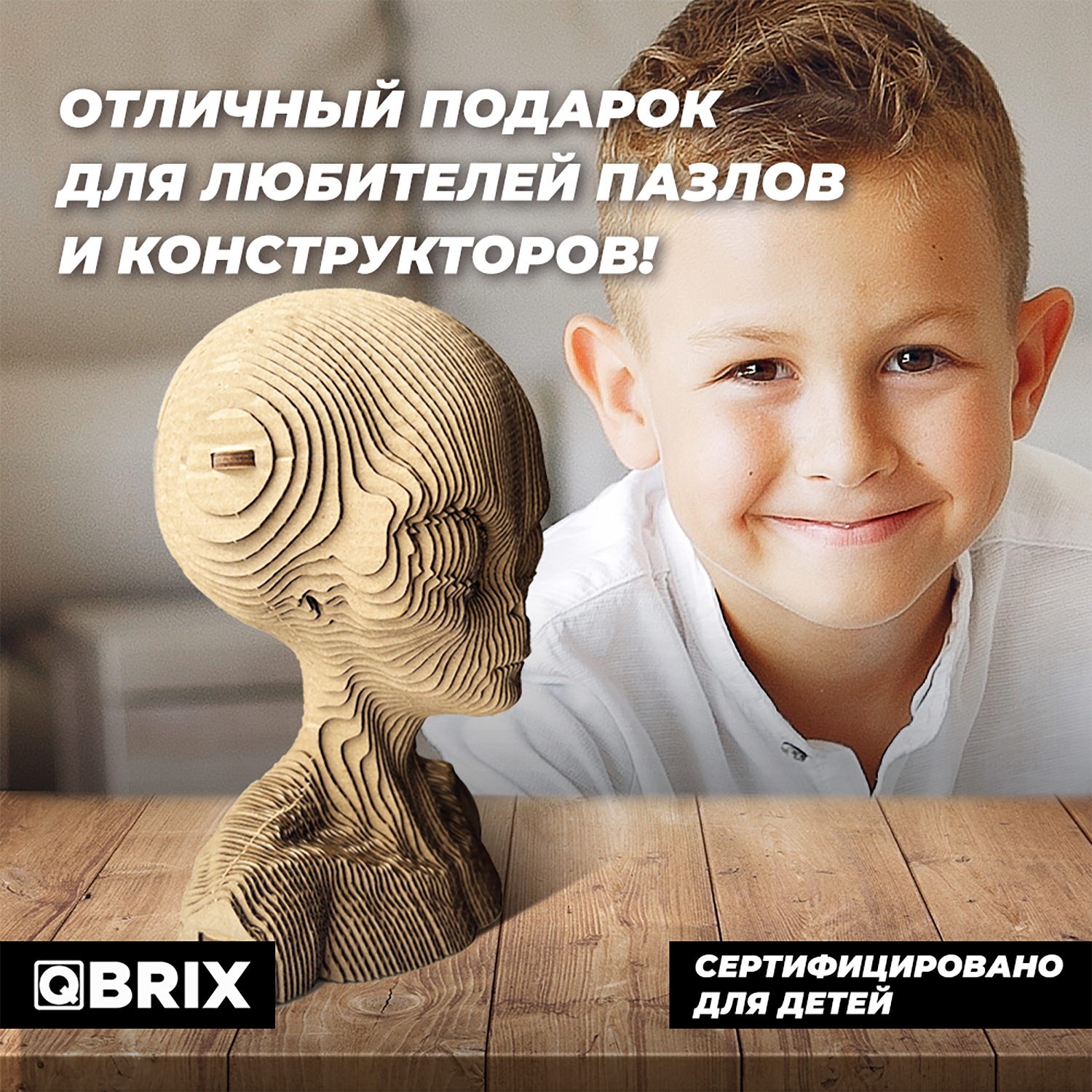 Пазл QBRIX Инопланетянин 3D - фото 4