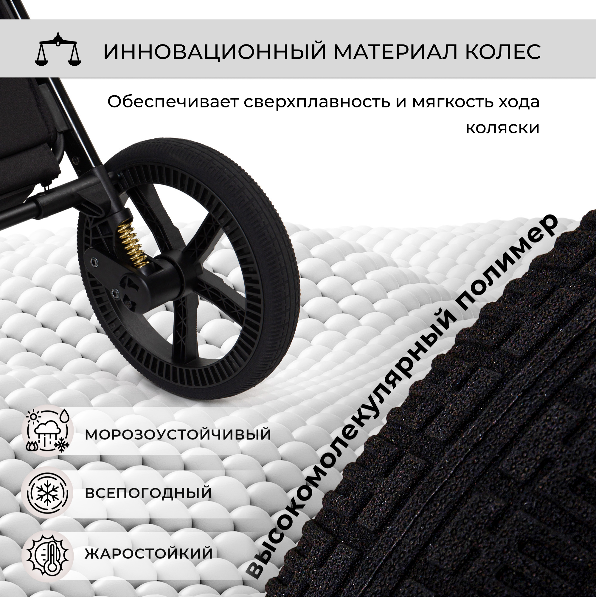 Коляска 3в1 Sweet Baby SBL Elegante GL Black черный - фото 2