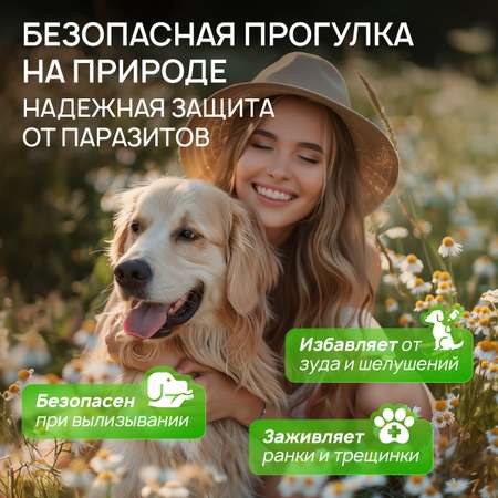 Шампунь для собак SEPTIVIT от блох и клещей