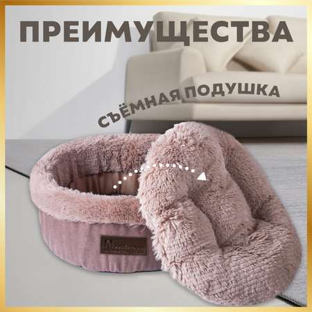 Лежак Зоогурман ницца