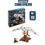 Конструктор Madliani 630 дет.