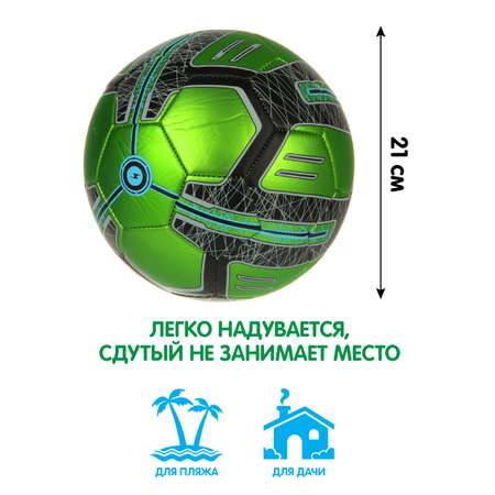 Мяч Veld Co футбольный 21 см