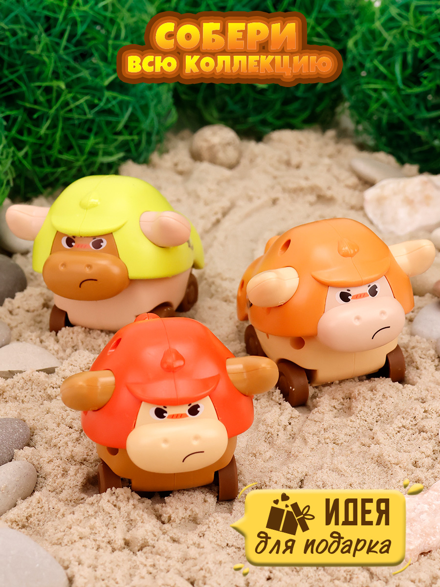 Игрушка TIPTOPOLIS Бычок коричневый заводной - фото 6
