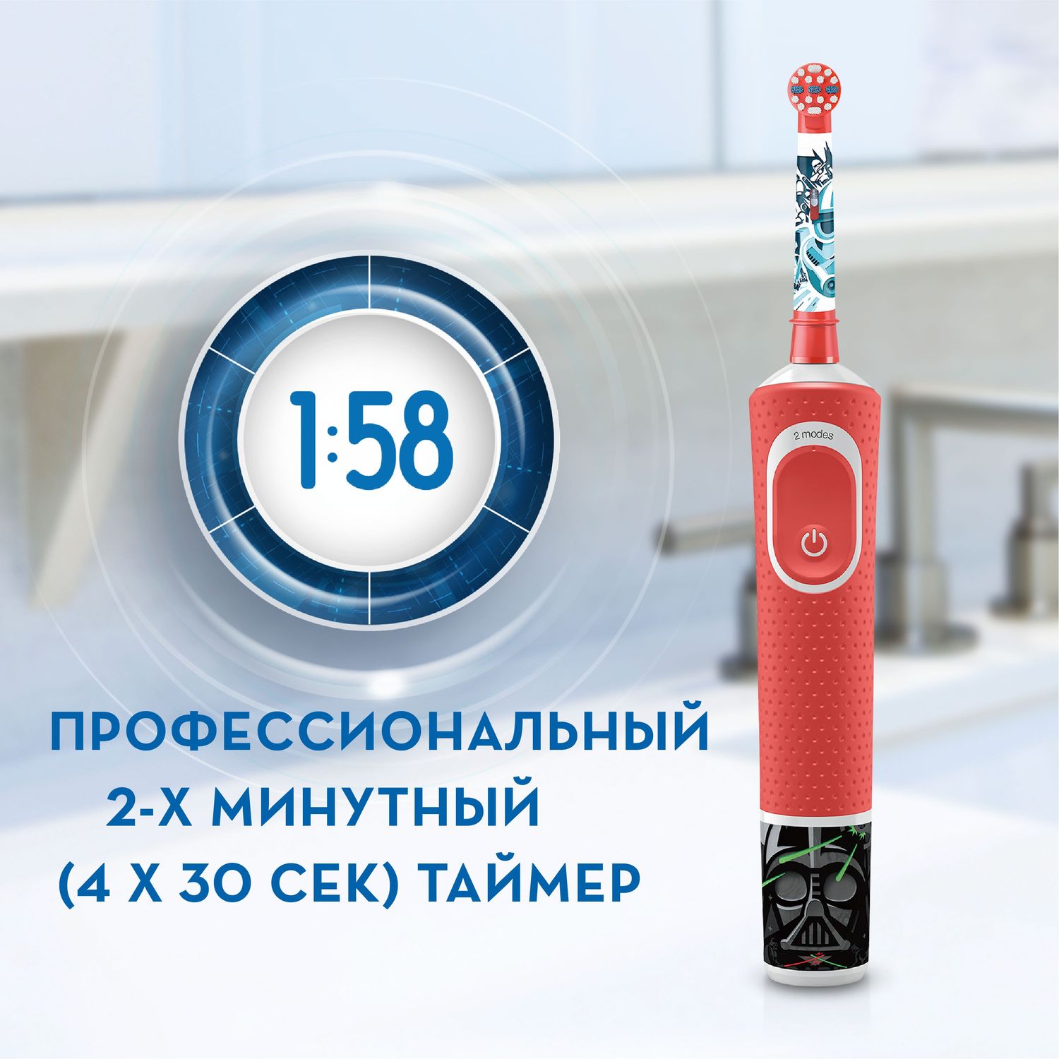 Зубная щетка электрическая Oral-B - фото 8
