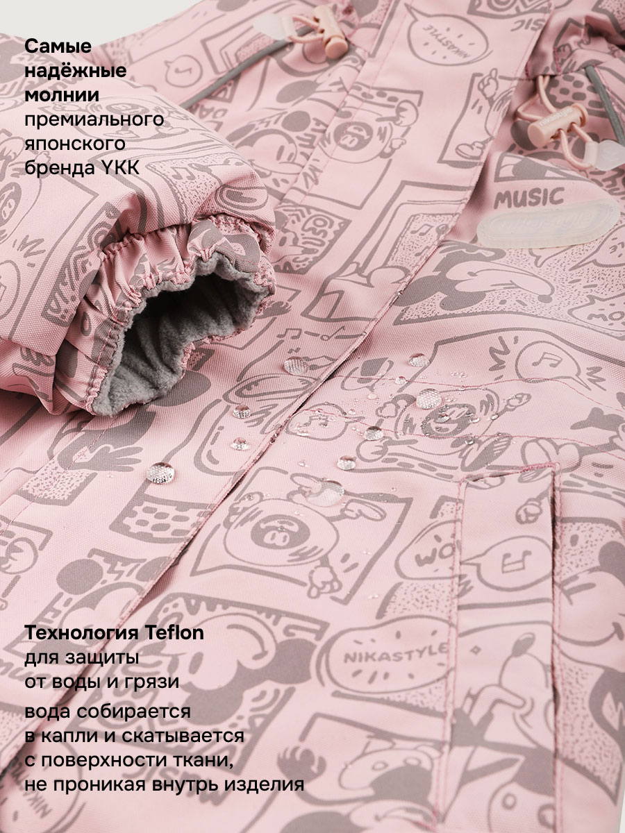 Костюм NIKASTYLE 7м2026 пудра/кофе - фото 7