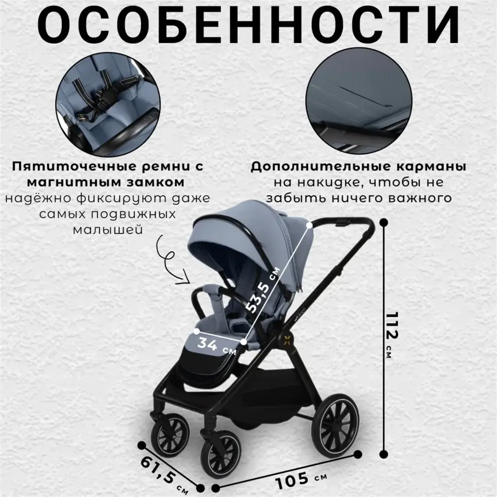 Коляска 2в1 agex Play Grey серый - фото 5