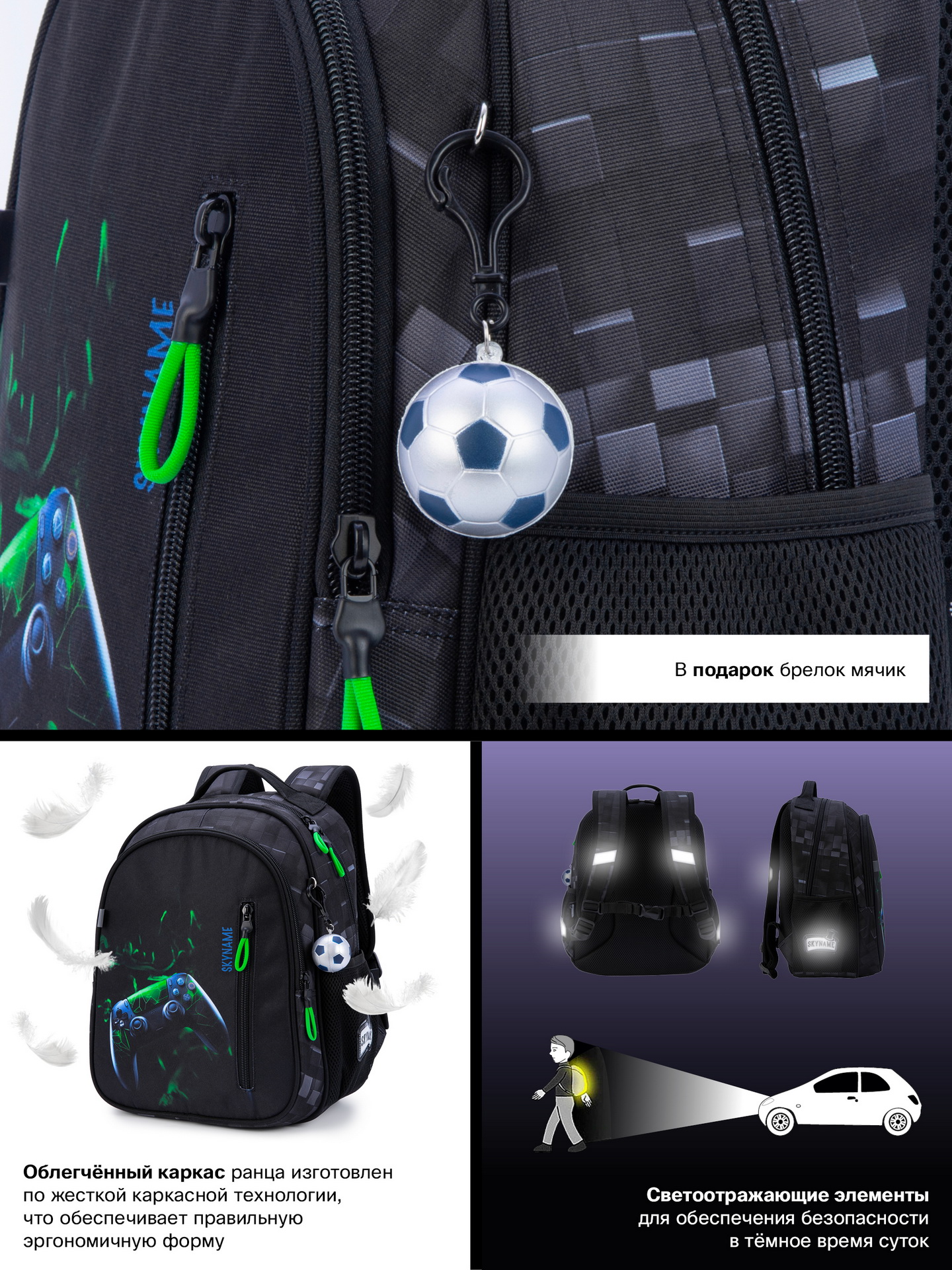 Рюкзак SkyName - фото 14