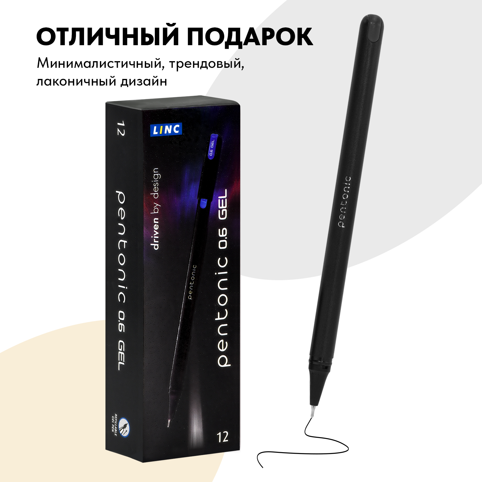 Ручка гелевая LINC 12 шт. - фото 6