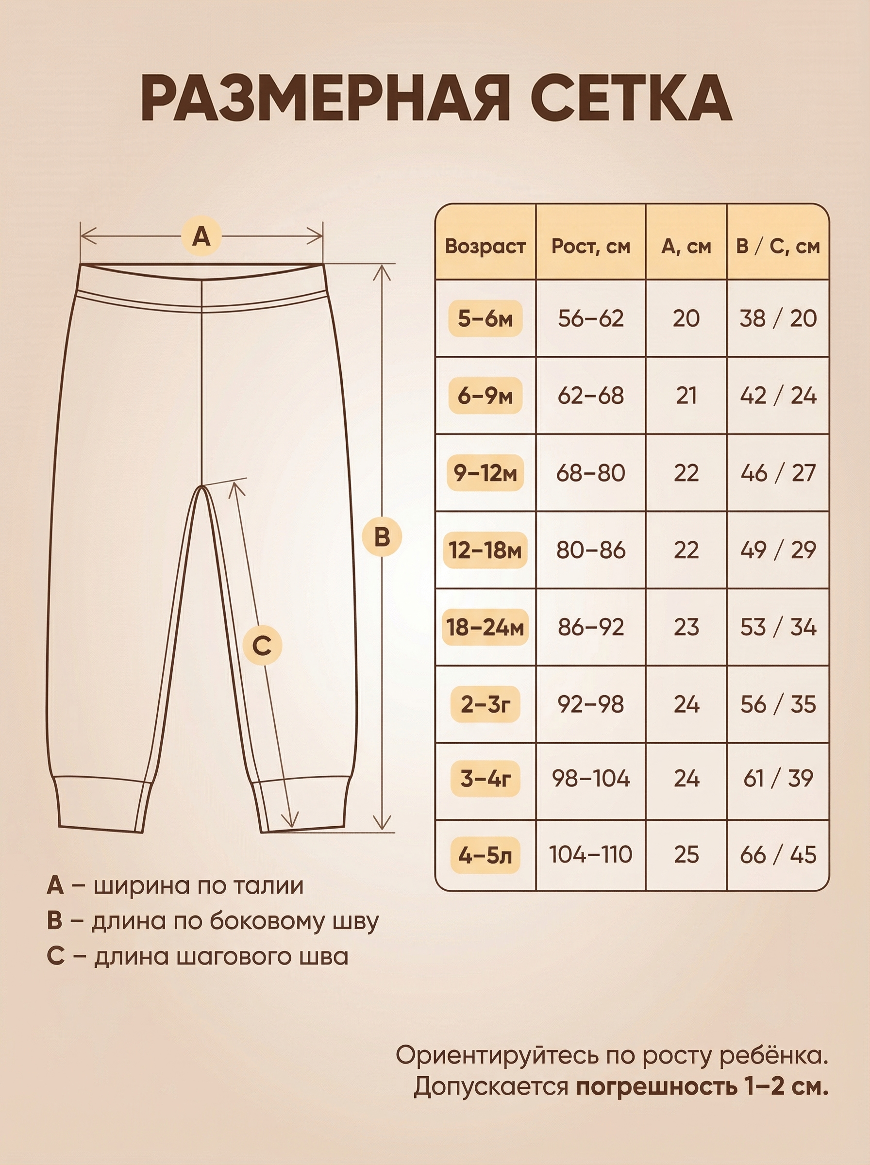 Брюки 3 шт Bambooland 3pants_pwy - фото 7