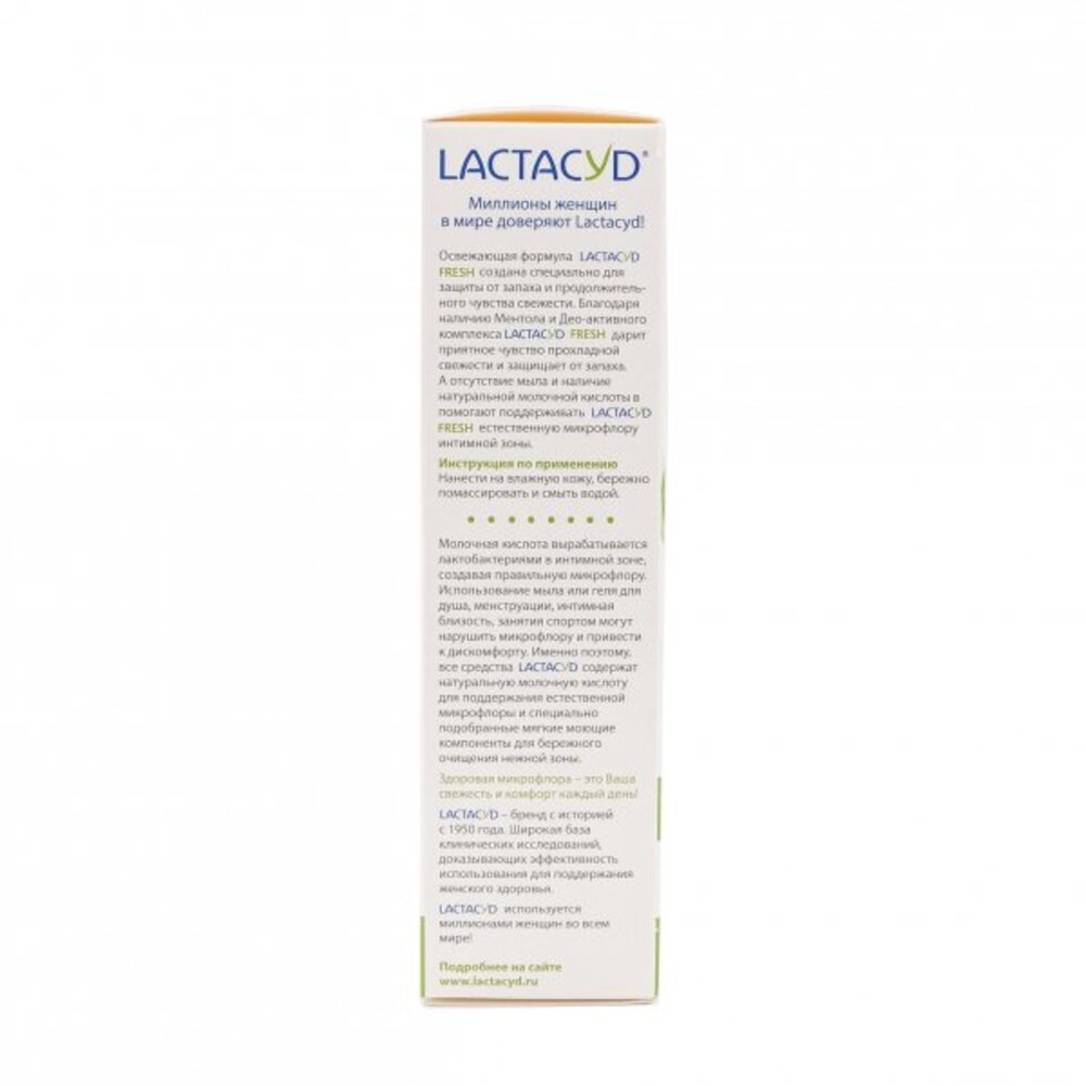 Средство для интимной гигиены Lactacyd Fresh - фото 3