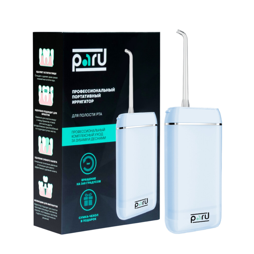 Ирригатор PARU импульсный 3 реж. - фото 1