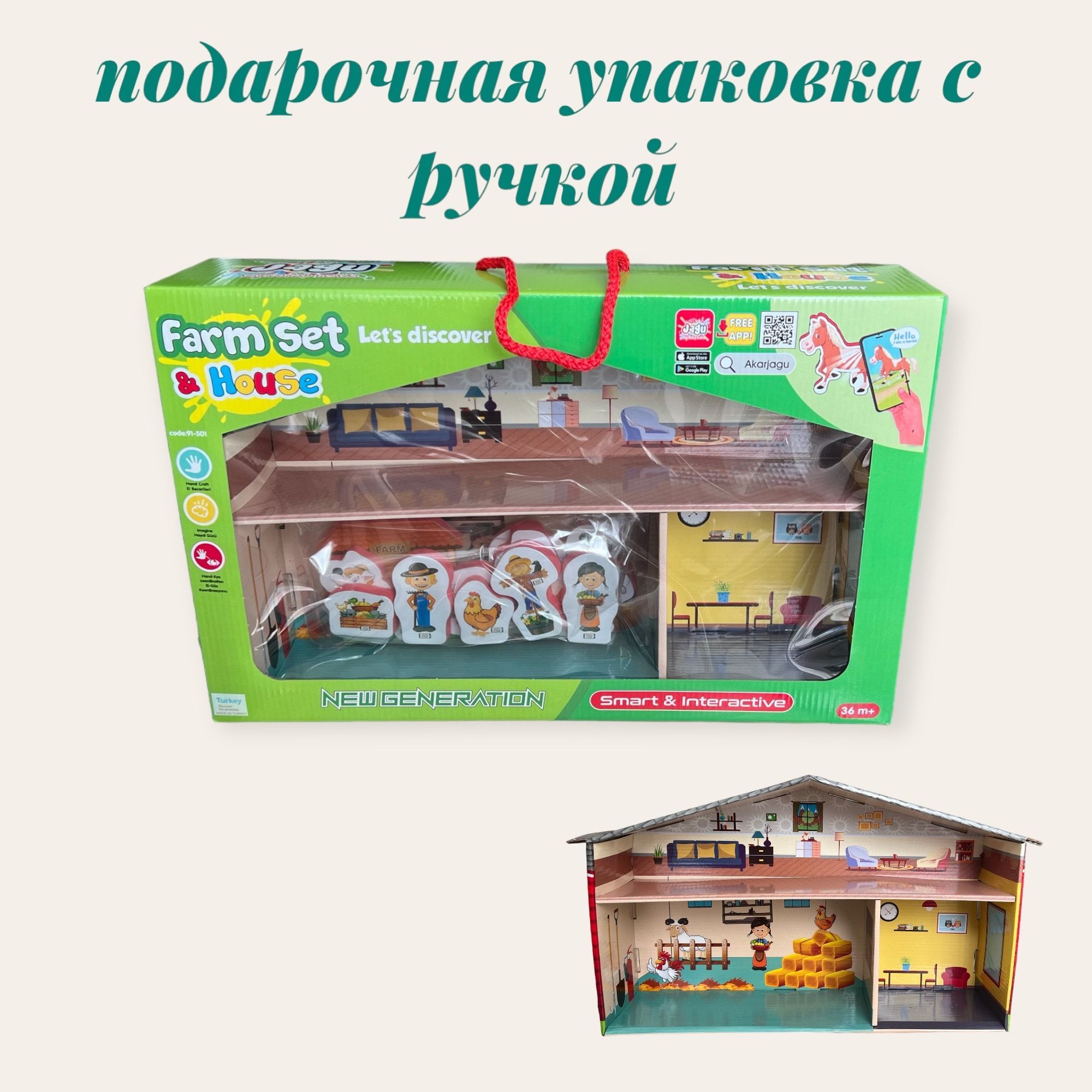 Конструктор JAGU Ферма сборная игровая модель - фото 5