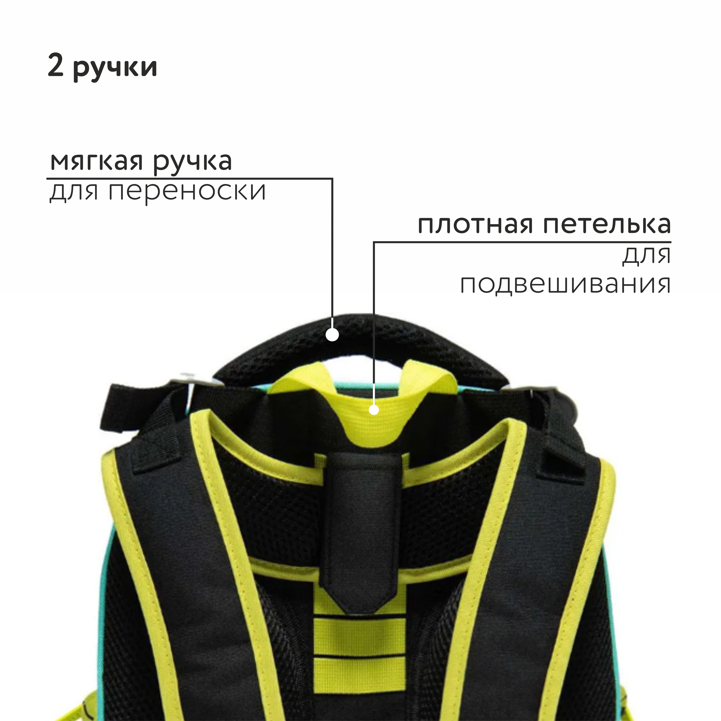Ранец Erhaft Hi-tech - фото 6