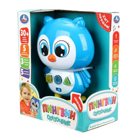 Игрушка УМка Сказочник Пингвин Маршак 391907