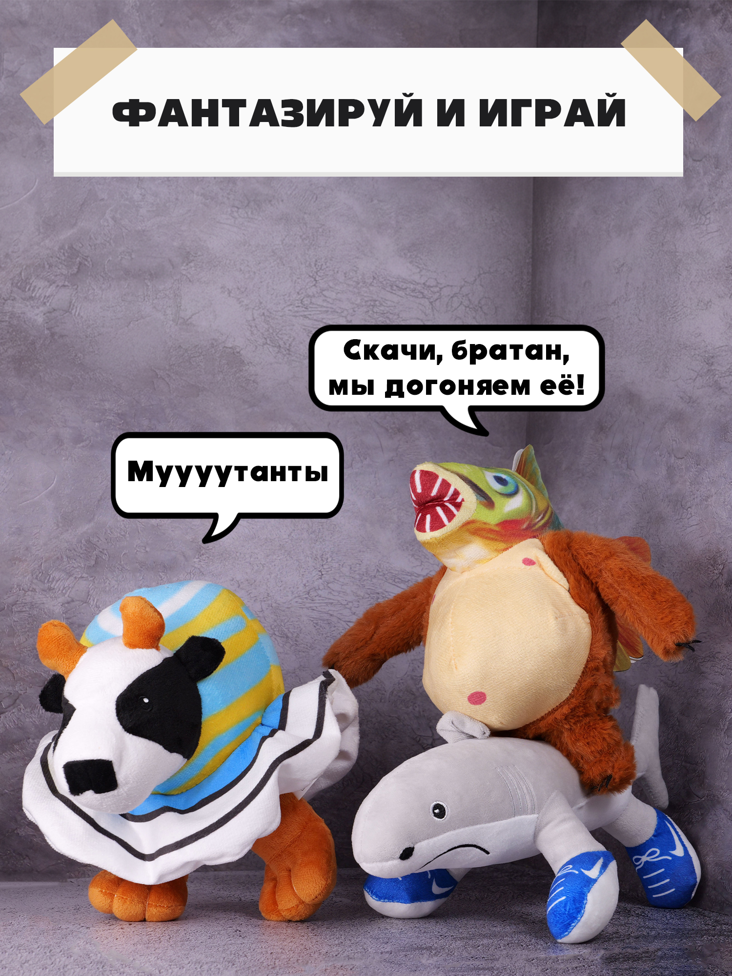 Мягкая игрушка Italian Brainrot Корова Сатурн Сатурнита - фото 7