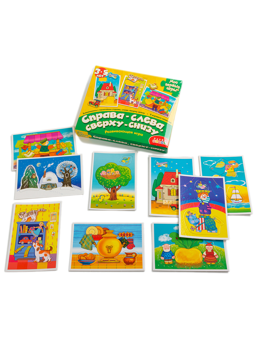 Развивающая игра Дрофа-Медиа Справа-слева Сверху-снизу 1122 - фото 2