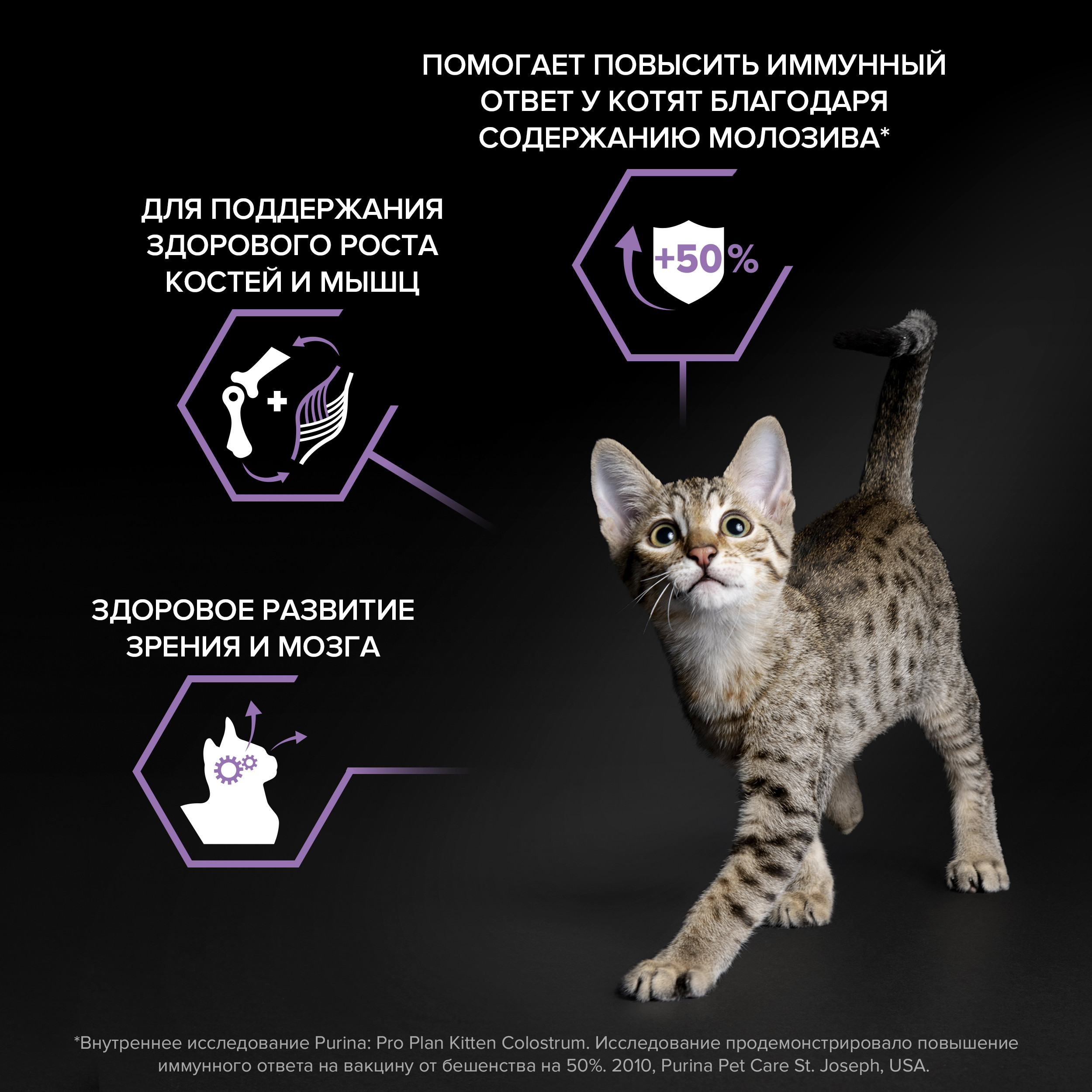 Корм сухой для котят PRO PLAN 400г с курицей - фото 3