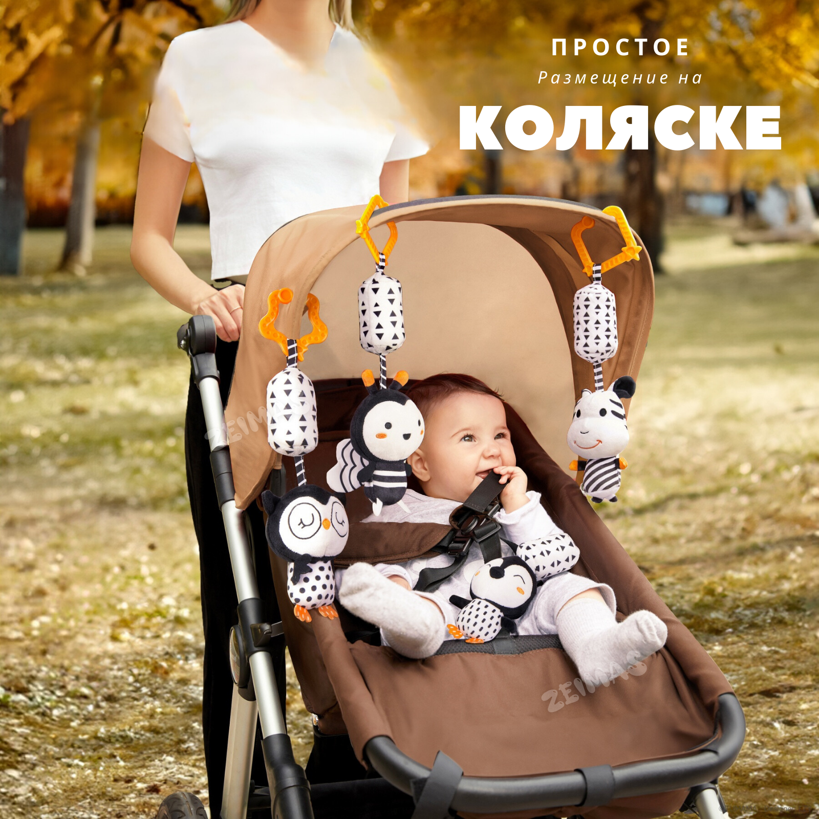 Игрушка Zeimas подвеска Животные Монтессори - фото 11