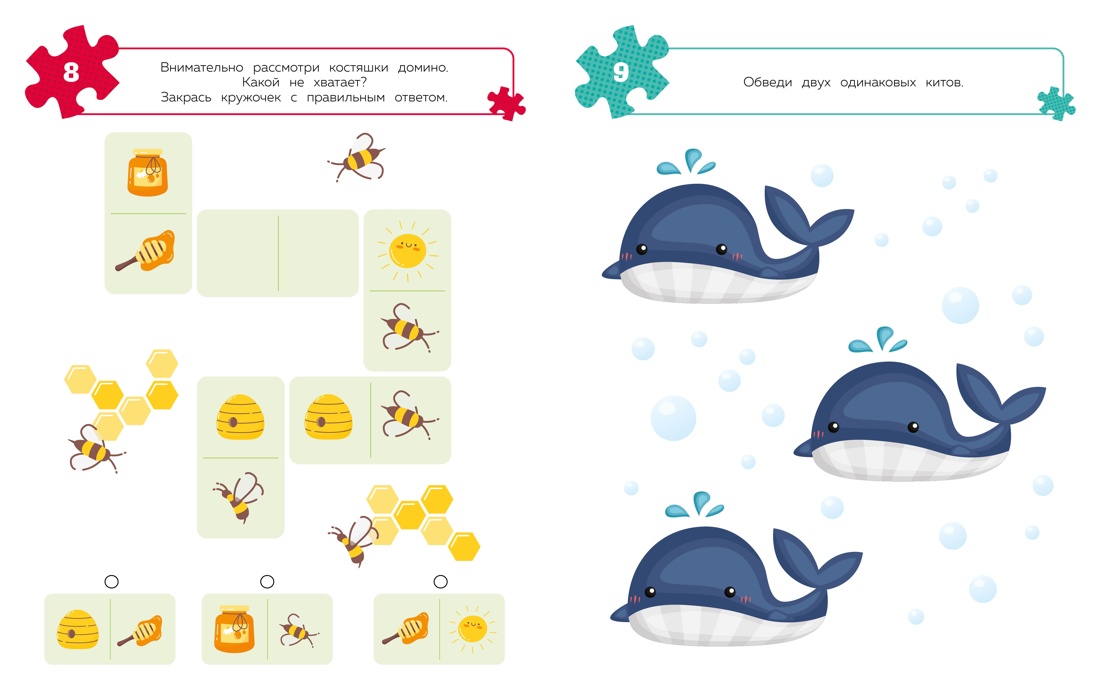 Книга Махаон Дошколёнок-эрудит/Ballon/100 задачек для ума. Животные - фото 5