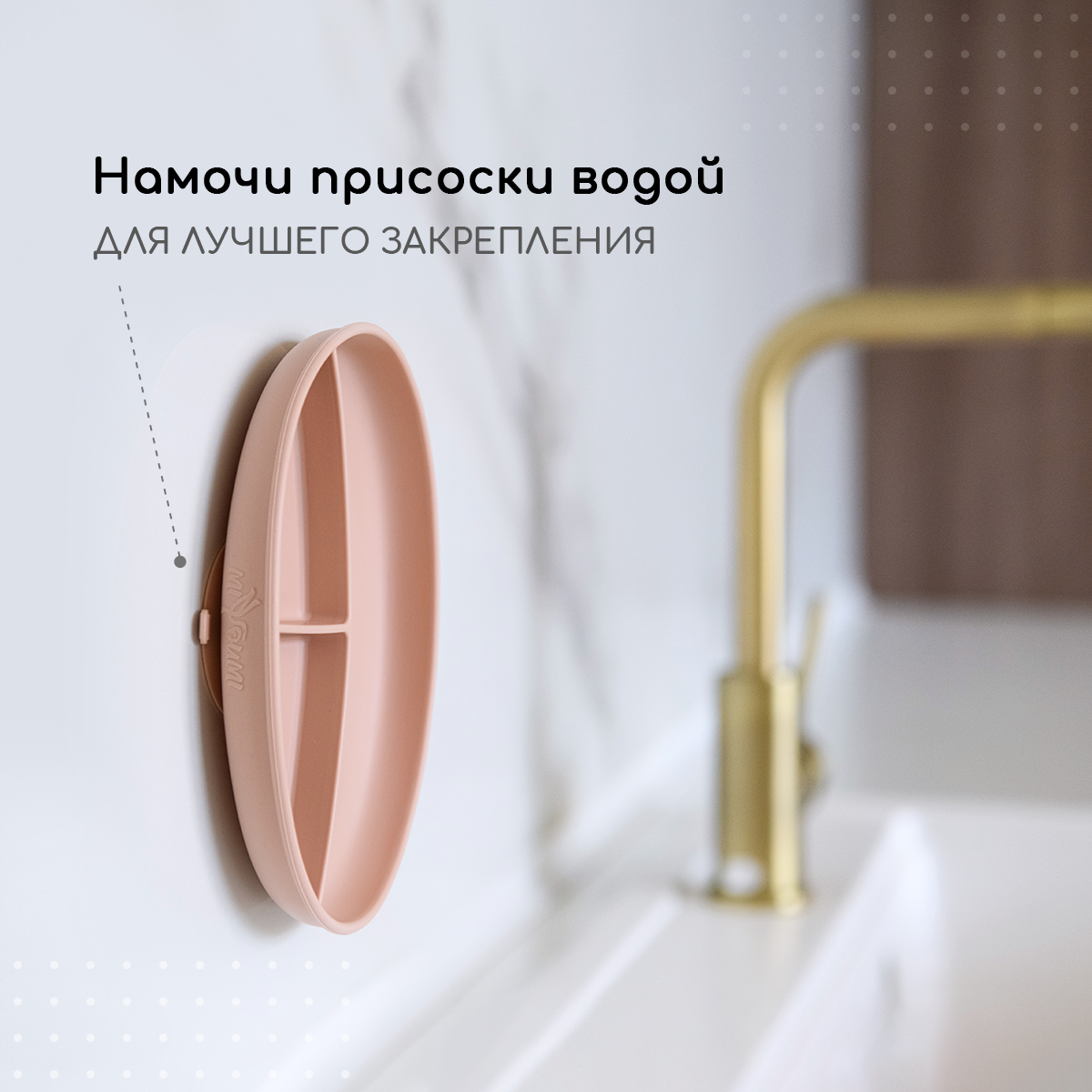 Тарелка Miyoumi - фото 5