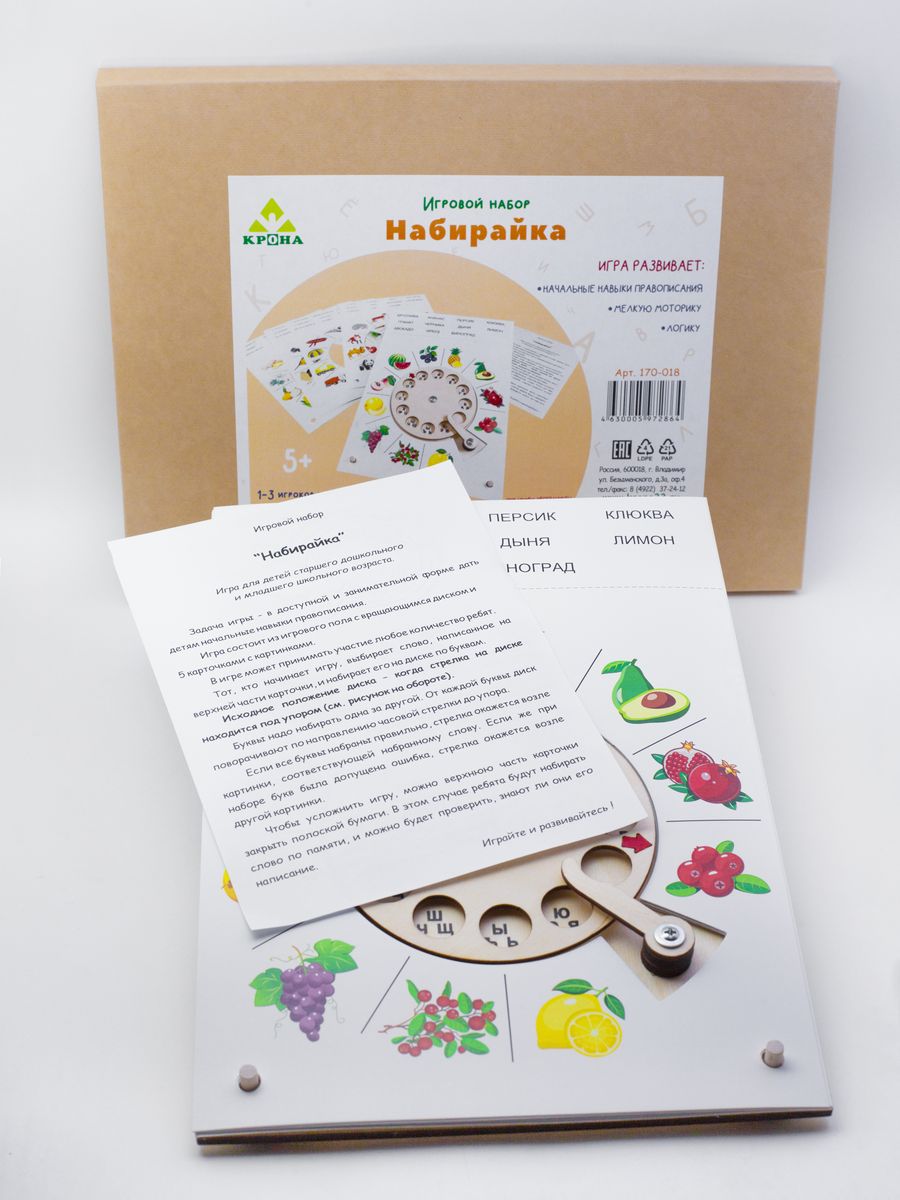 Настольная игра KRONA - фото 3