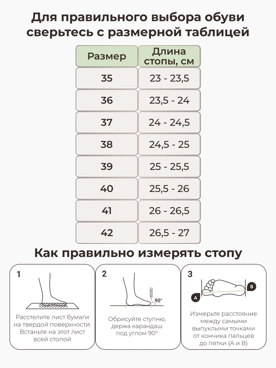 Сабо ORTMANN 12.47_Baden_светло-коричн., мягкая стелька - фото 4
