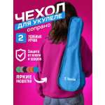 Игрушка музыкальная Terris аксессуар