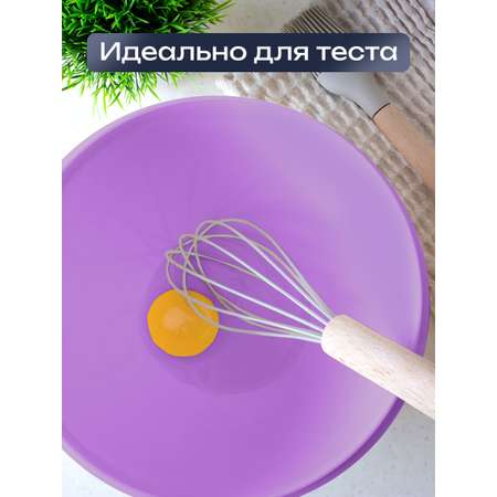 Набор мисок с крышками и салатников АНГОРА 4л + 2 л + 2,5 л + 0,6 л, сиреневый