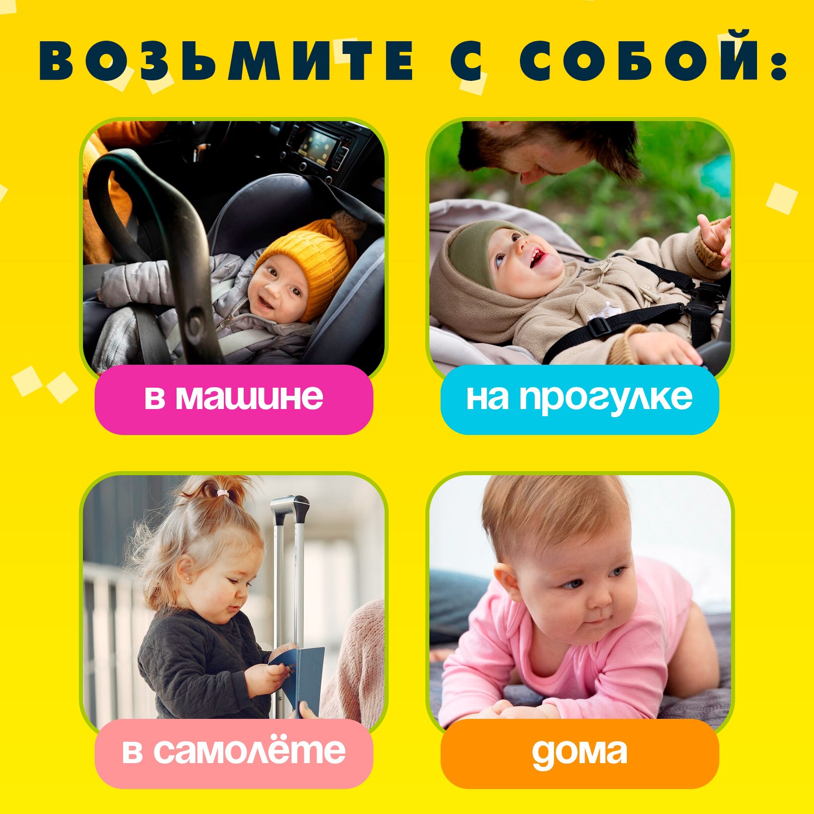 Игрушка Sima-Land - фото 7