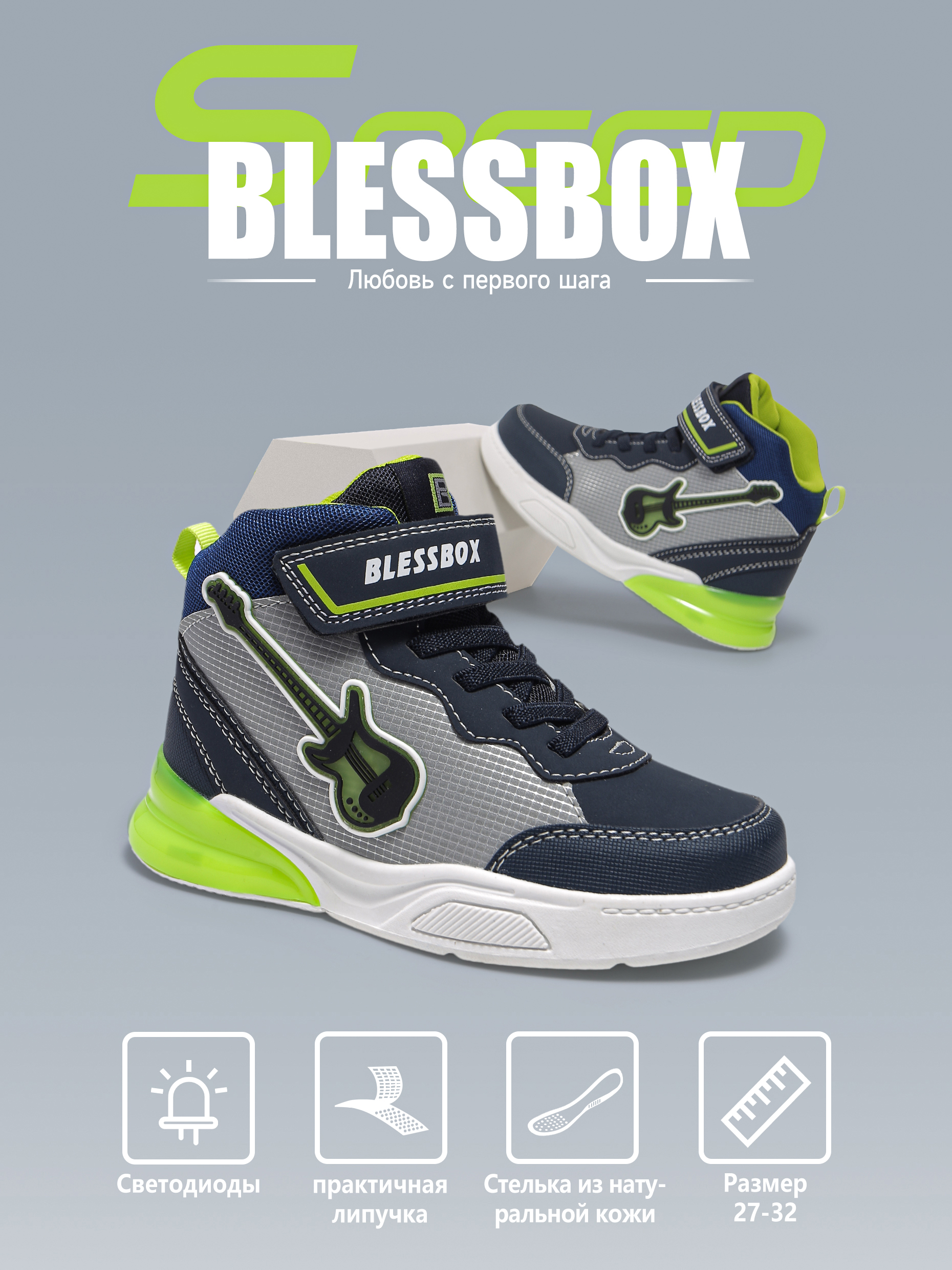 Ботинки BLESSBOX BX52594A - фото 2