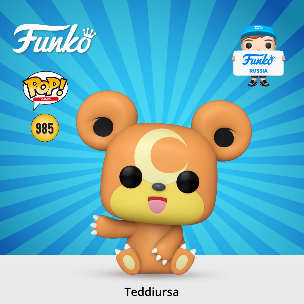 Фигурка Funko - фото 1