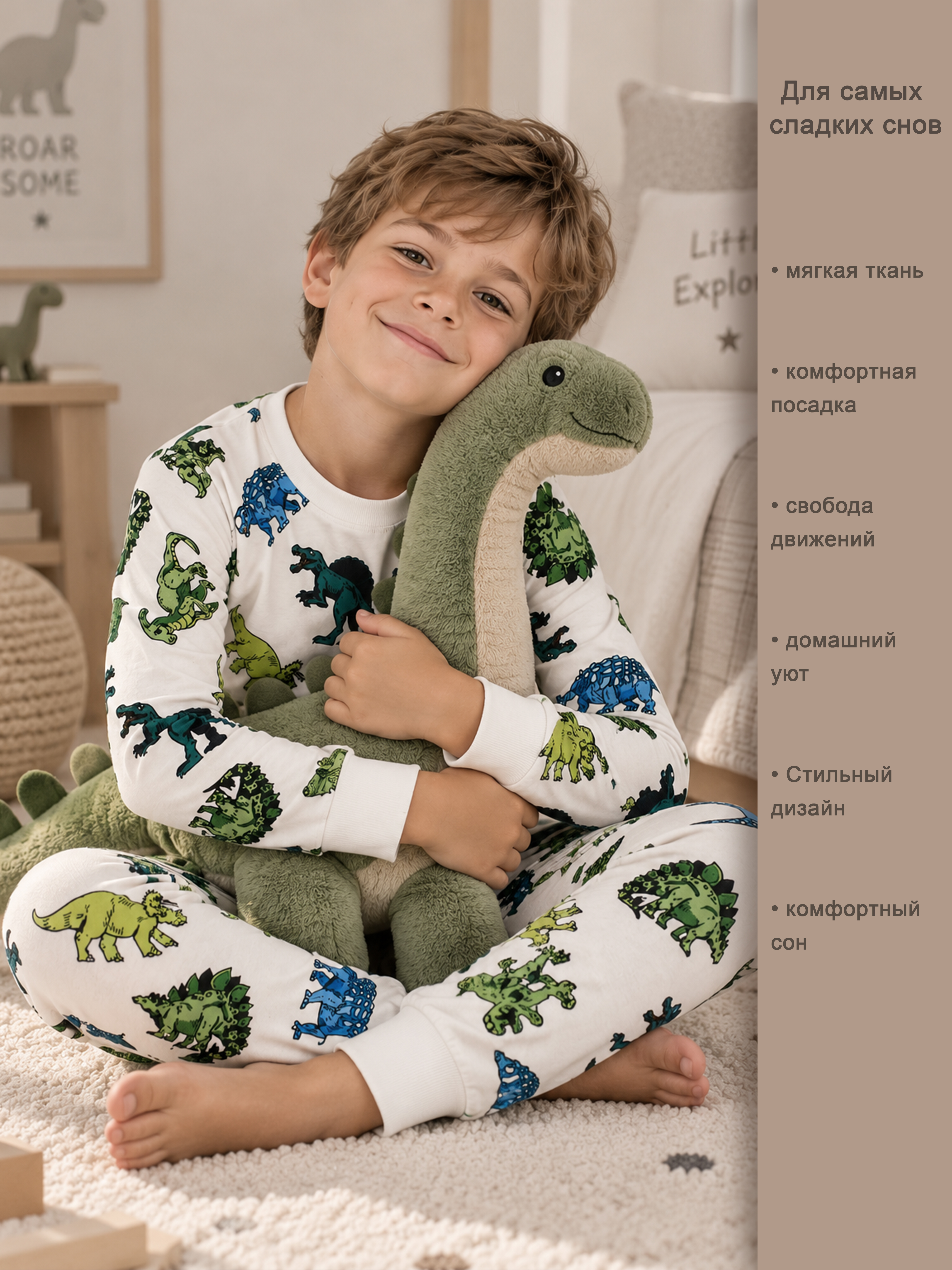 Пижама Linas baby 2156-11_Пижама - фото 4
