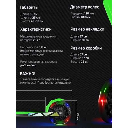 Самокат Buggy Boom трехколесный