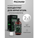 Ополаскиватель PECHAM