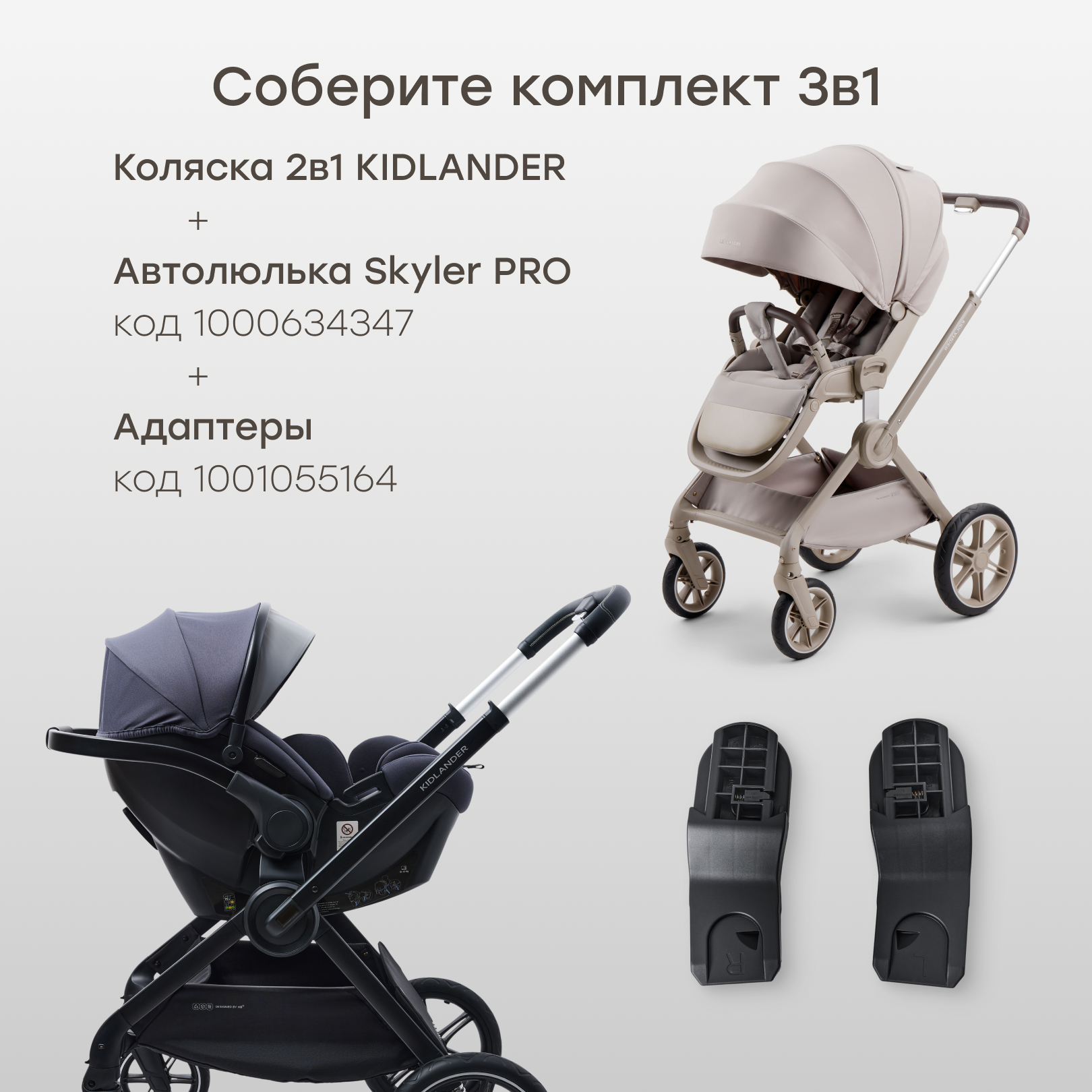 Коляска 2в1 Happy Baby - фото 8