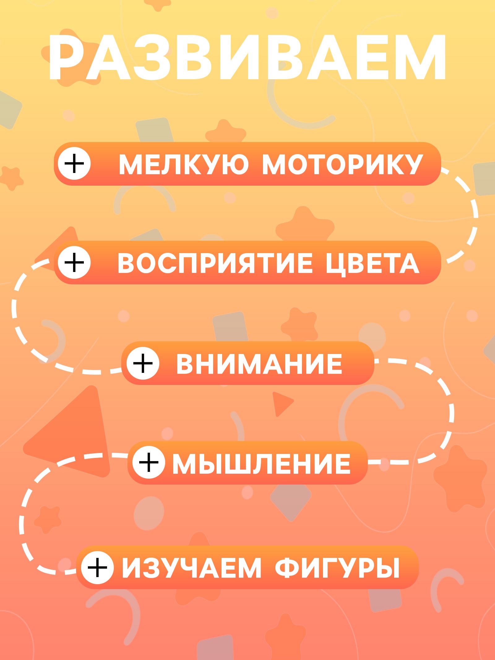 Игрушка Sima-Land сортер - фото 5