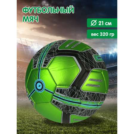 Мяч Veld Co футбольный 21 см
