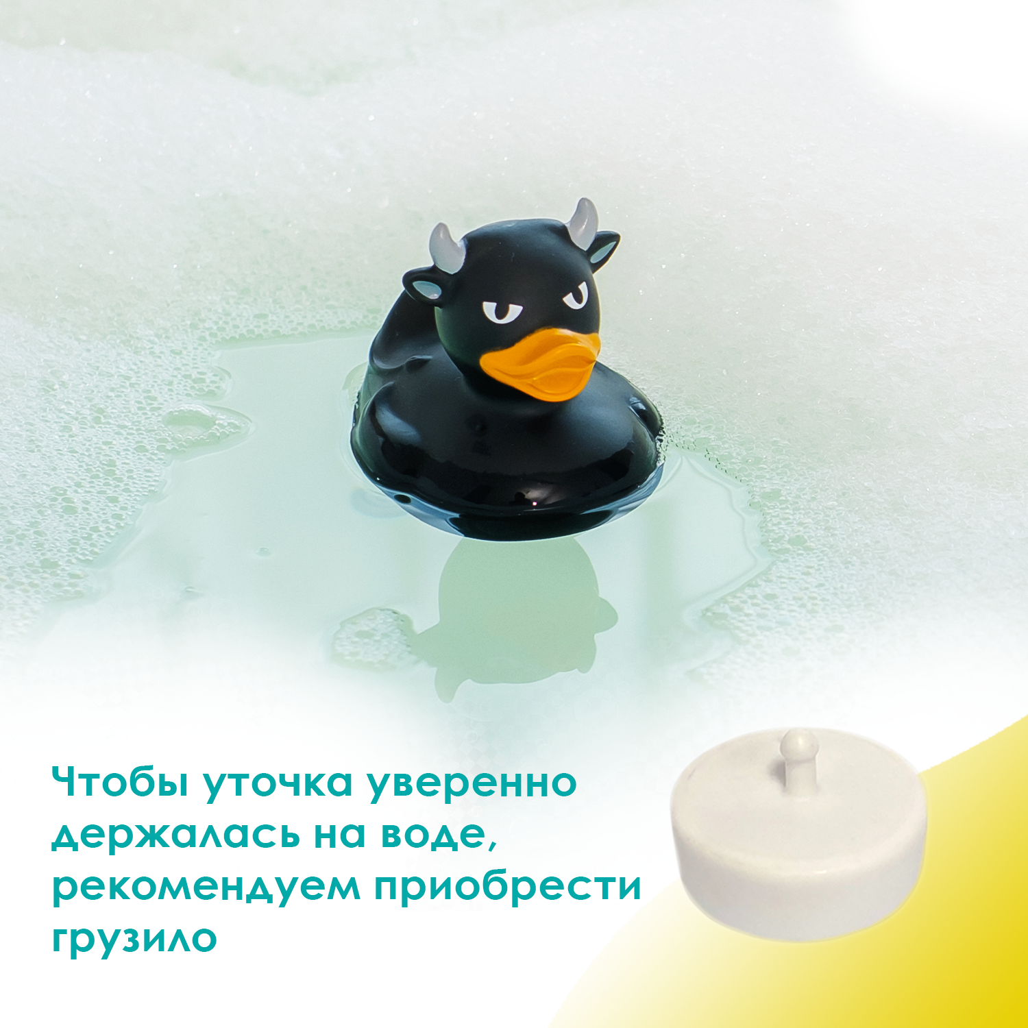 Игрушка Funny ducks - фото 4