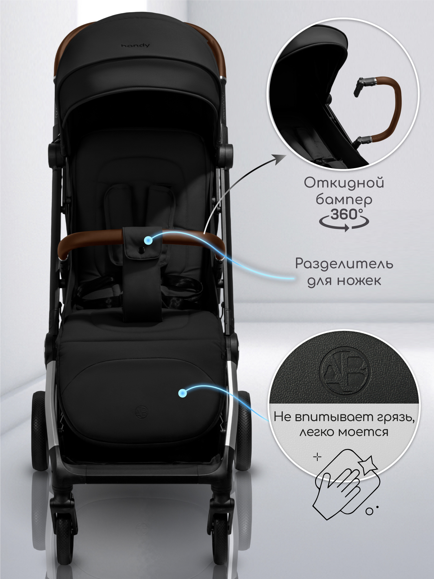 Коляска прогулочная Amarobaby Handy черный - фото 12