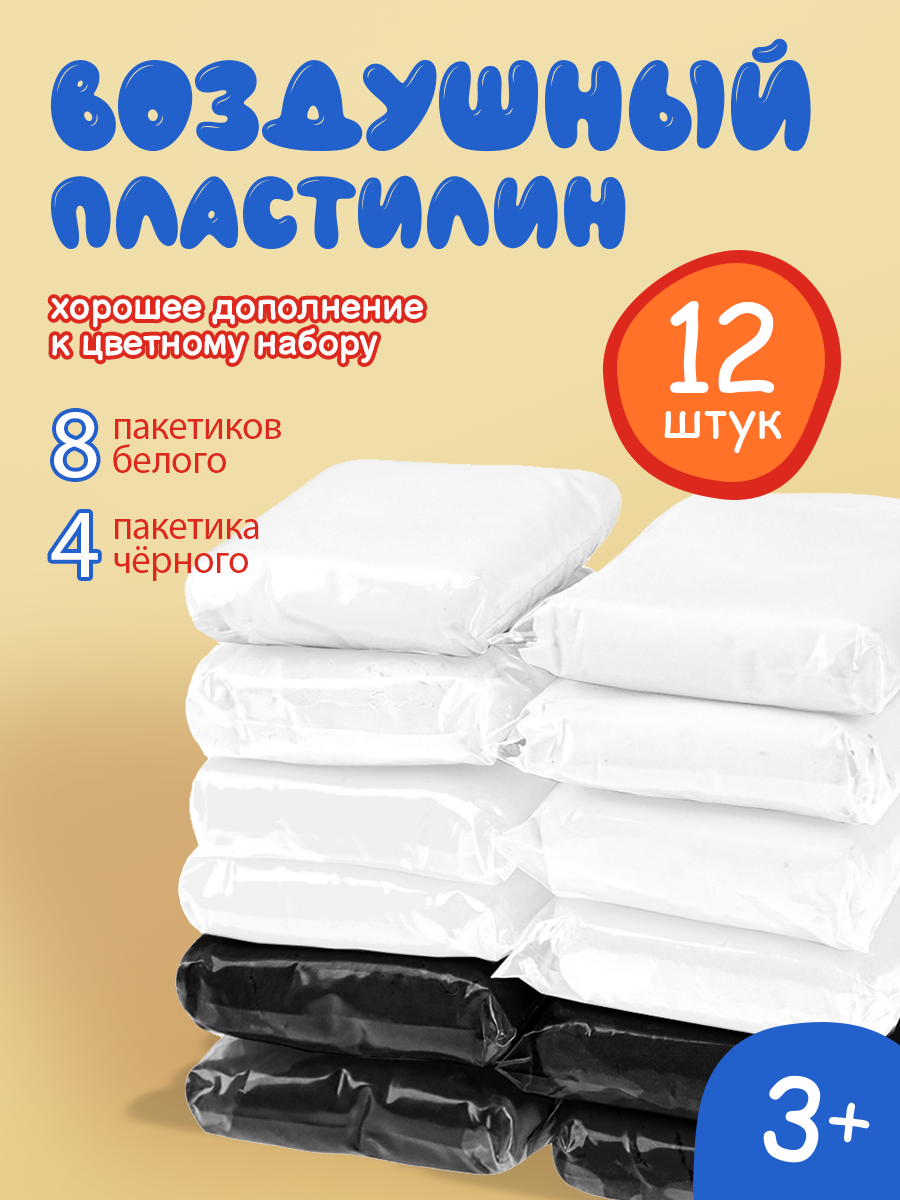 TM "Profit" Набор для дет. творчества. Масса для лепки.Лёгкий пластилин.12 шт, ч/б (арт. НД-1807) - фото 2